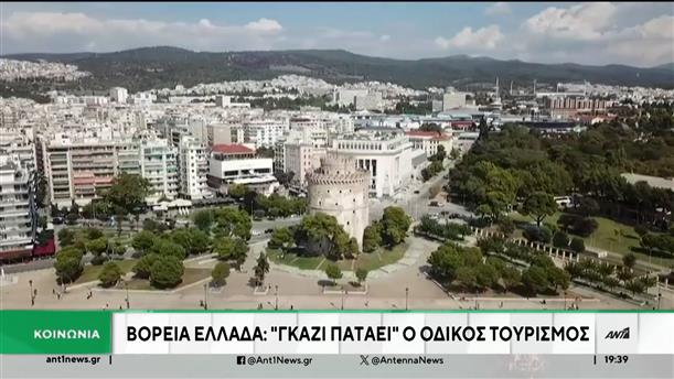 Οδικός τουρισμός: Τα Βαλκάνια «ψηφίζουν» Ελλάδα