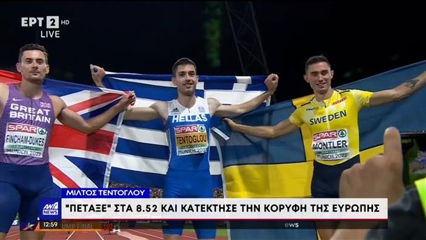 Ο Τεντόγλου κατέκτησε το χρυσό μετάλλιο στο Ευρωπαϊκό Πρωτάθλημα Στίβου 
