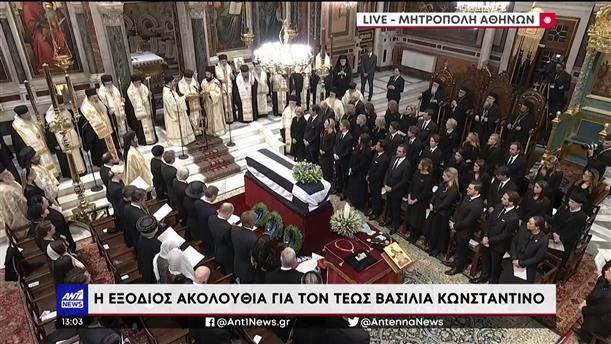 Κηδεία τέως βασιλιά Κωνσταντίνου: Το ύστατο χαίρε στη Μητρόπολη
