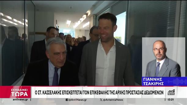Σφοδρή επίθεση εναντίον του πρωθυπουργού εξαπέλυσε ο Στέφανος Κασσελάκης 
