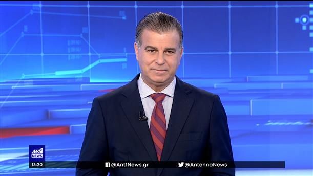 ANT1 NEWS 30-12-2022 ΣΤΙΣ 13:00