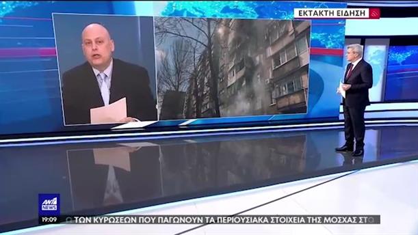 Ουκρανία: Νεκροί σε επιδρομή σε τηλεοπτικό σταθμό 

