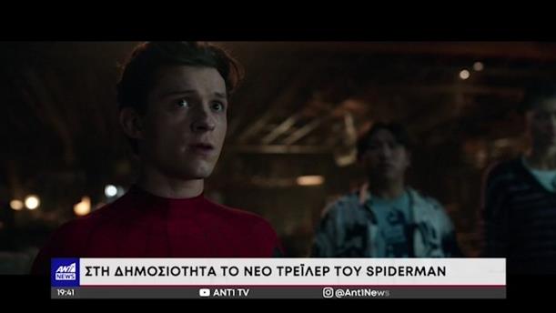 “Spiderman: No way home”: Αντίστροφη μέτρηση για την πρεμιέρα
