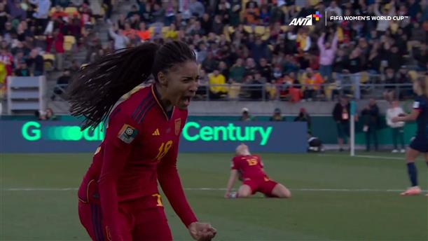 Ισπανία - Ολλανδία | Η 19χρονη Παραγιουέλο κρίνει το ματς στο 111', 2-1 για την Ισπανία!