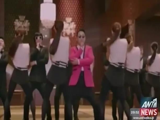 Βράβευση για τον Mr Gangnam Style