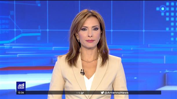 ANT1 NEWS 14-10-2022 ΣΤΙΣ 13:00