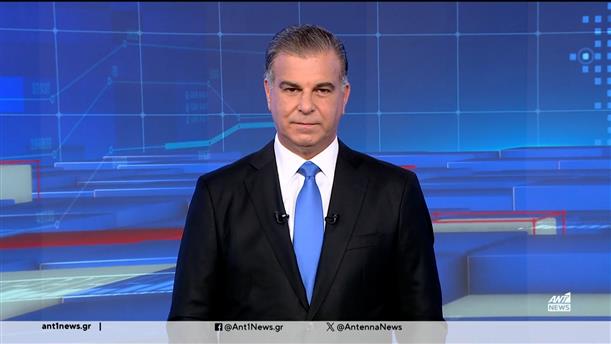 ANT1 NEWS 30-06-2024 ΣΤΙΣ 13:00