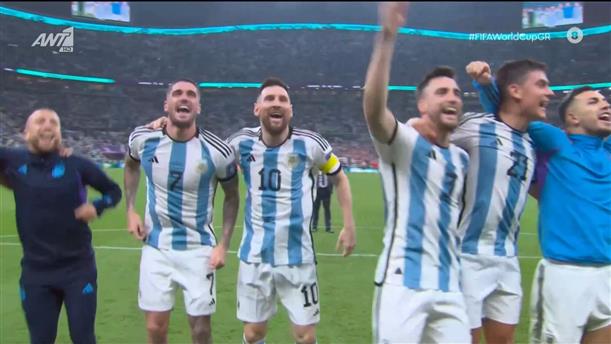 Στον τελικό η Αργεντινή | Ο τρόπος που πανηγύρισε ο Λιονέλ Μέσι