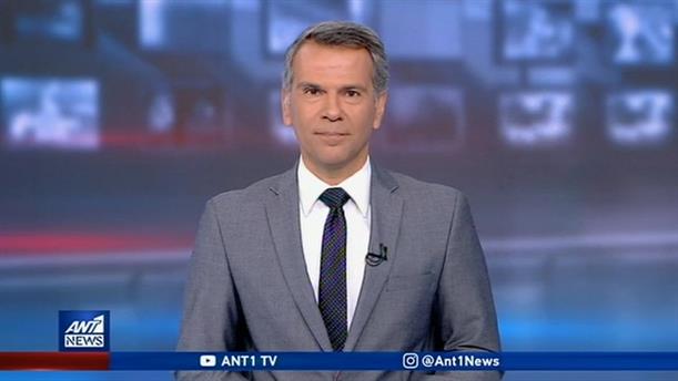 ANT1 NEWS 26-10-2019 ΣΤΙΣ 13:00