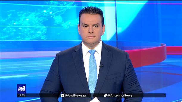 ANT1 NEWS 29-05-2022 ΣΤΙΣ 13:00