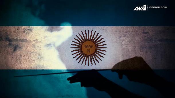 Αργεντινή | Οι καλύτερες στιγμές της Αργεντινής στο FIFA WORLD CUP QATAR 2022