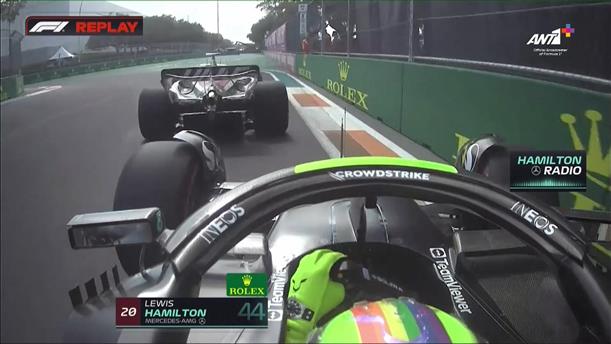 Lewis Hamilton: Χτύπησα στον τοίχο