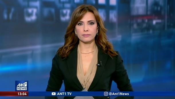 ANT1 NEWS 29-01-2020 ΣΤΙΣ 13:00