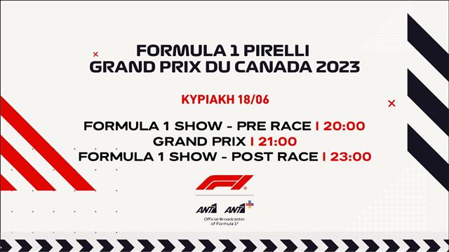 Formula 1 Pirelli Grand Prix Du Canada 2023 Κυριακή 1806 Ant1 Trailers