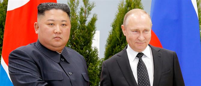 Πούτιν: Ρωσία - Βόρεια Κορέα θα ενισχύσουν τις σχέσεις τους