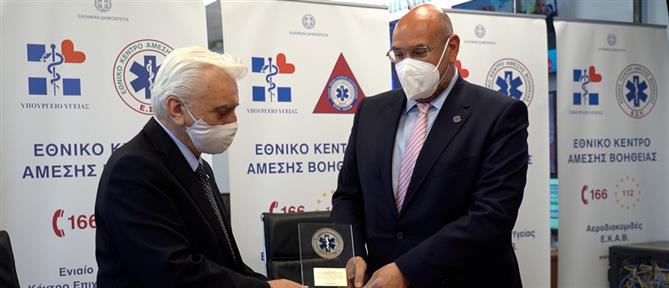 Ελληνικός Ερυθρός Σταυρός - ΕΚΑΒ: Υπογραφή μνημονίου συνεργασίας (εικόνες)