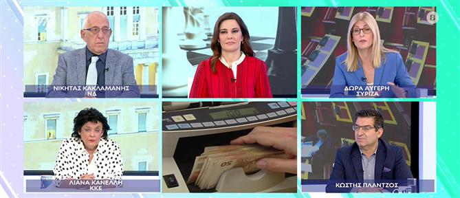 Εκλογές: Κακλαμάνης, Αυγέρη, Κανέλλη για τους φόρους και την απλή αναλογική (βίντεο)