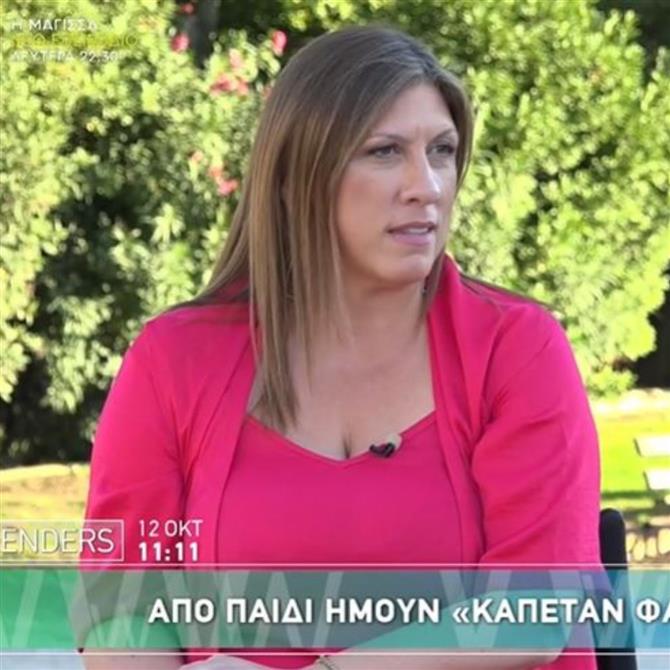 Ζωή Κωνσταντοπούλου: "Δεν αποκλείω το ενδεχόμενο να μεγαλώσουμε την οικογένειά μας με τον Διαμαντή"
