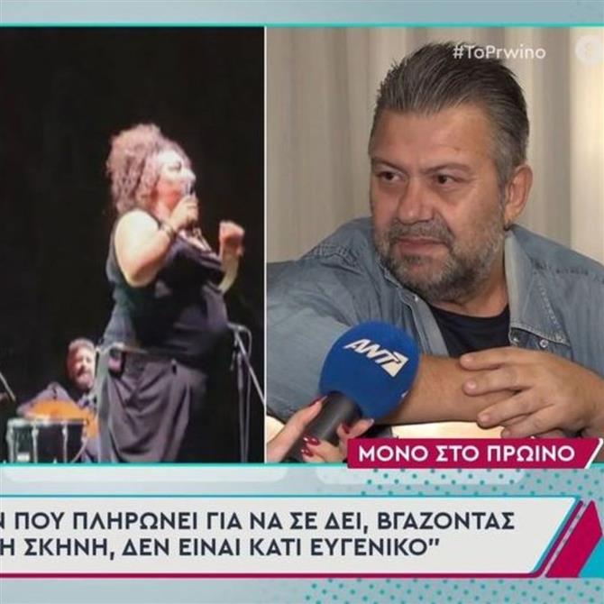 Ματθαίος Γιαννούλης για Ματούλα Ζαμάνη: "Μου έδειξε το βίντεο η γυναίκα μου και της είπα "άσε με γιατί θα κάνω εμετό"
