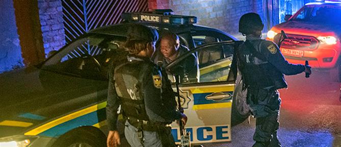 Νότια Αφρική: Ένοπλοι μπούκαραν σε πάρτι γενεθλίων και “γάζωσαν” τους καλεσμένους