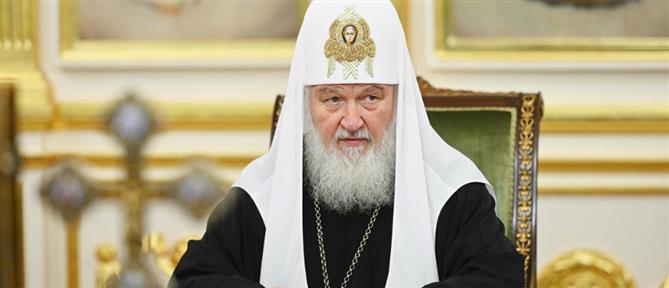 Πατριάρχης Κύριλλος: άφεση αμαρτιών στους Ρώσους στρατιώτες που πεθαίνουν στην Ουκρανία