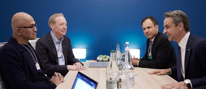 Νταβός  - CEO Microsoft σε Μητσοτάκη: Φανταστική ψηφιακή πρόοδος στην Ελλάδα
