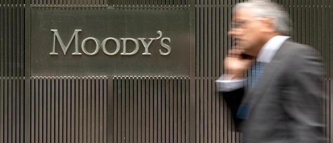 Moody's για Ρωσία: κήρυξε στάση πληρωμών για το εξωτερικό της χρέος