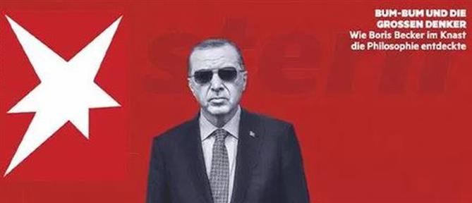 Stern: Ο Ερντογάν είναι “εμπρηστής και αδίστακτος” (εικόνες)