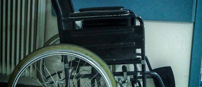 Θεσσαλονίκη - Εθνική Αρχή Διαφάνειας: θάνατοι και βασανισμοί στο ίδρυμα ατόμων με αναπηρία (βίντεο)