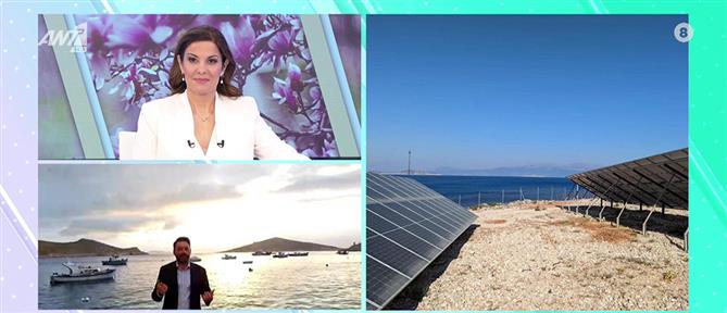 Χάλκη: Οι κάτοικοι δεν πληρώνουν ούτε 1 ευρώ για ηλεκτρικό ρεύμα! (βίντεο)