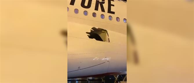 Αεροπλάνο γεμάτο επιβάτες πέταγε για 14 ώρες με μια τρύπα στη μία του πλευρά! (βίντεο)