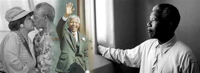 Νέλσον Μαντέλα: το σύμβολο της καταπίεσης και του αγώνα για ισότητα