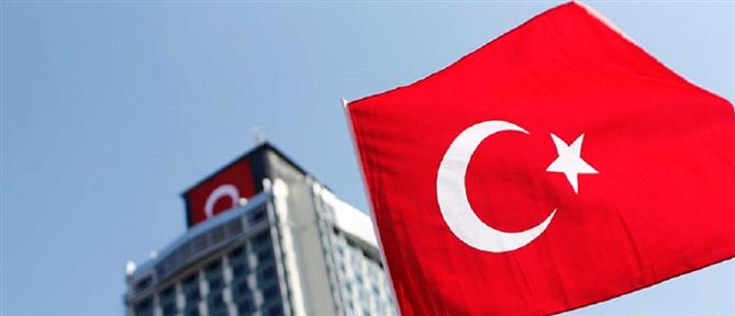Τουρκία: Ο πρέσβης των ΗΠΑ κλήθηκε στο ΥΠΕΞ για διαμαρτυρία