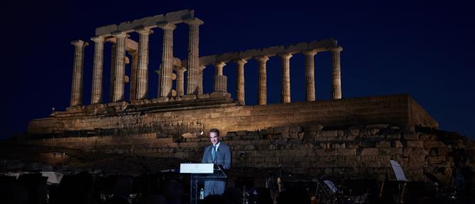 Φωταγώγηση Ναού του Ποσειδώνα στο Σούνιο - Μητσοτάκης: Οι κολώνες του χθες να μετουσιωθούν στα θεμέλια του αύριο (εικόνες)