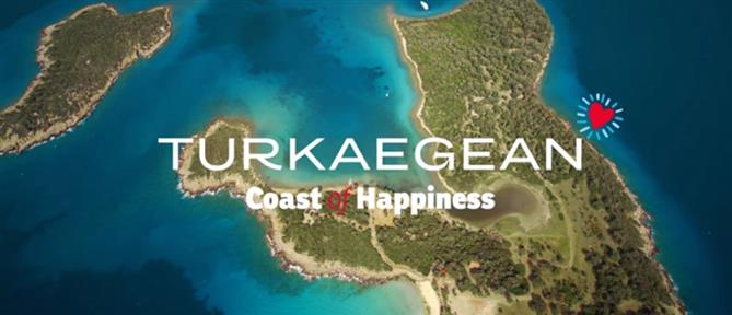 “Turkaegean”: Τουριστική καμπάνια της Τουρκίας με ελληνικά αρχαία και… μπουζούκια (βίντεο)