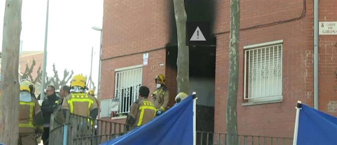 Ισπανία: Φονική πυρκαγιά σε πολυκατοικία