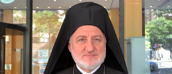 Αρχιεπίσκοπος Αμερικής για Κύπρο: Θα συνεχίσουμε τον αγώνα για την απελευθέρωση