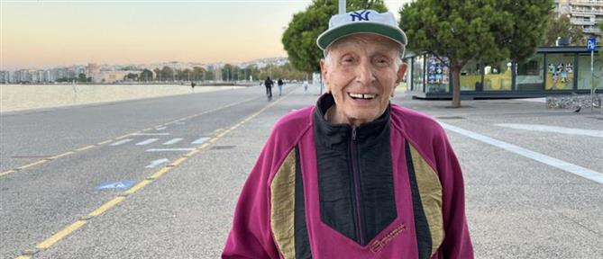 Θεσσαλονίκη - Ηλίας Τσαπακίδης: ένας έφηβος… 100 ετών! (εικόνες)