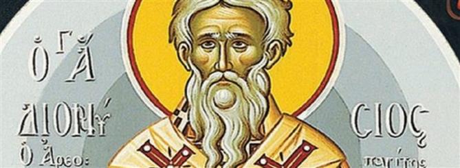 Άγιος Διονύσιος Αρεοπαγίτης: ο πολιούχος της Αθήνας