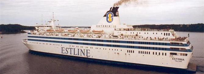 MS Estonia: Tο πλέον πολύνεκρο ναυάγιο σε ευρωπαϊκά ύδατα