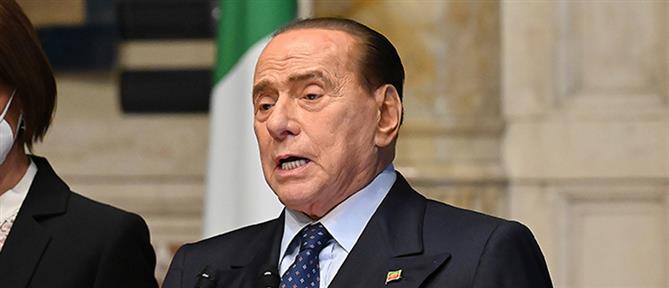 Ιταλία: Ο Μπερλουσκόνι απέσυρε την υποψηφιότητα του για την προεδρία της Δημοκρατίας