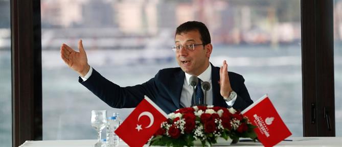 Εκλογές στην Τουρκία: Το μήνυμα Ιμάμογλου μετά το αποτέλεσμα (βίντεο)
 
