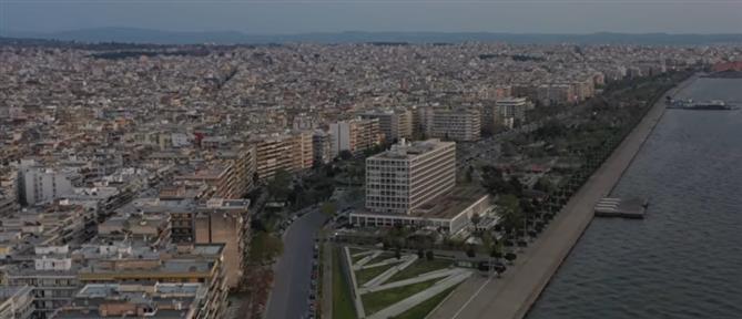 Θεσσαλονίκη: παράξενος ήχος προκαλεί τρόμο στους κατοίκους (βίντεο)