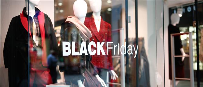 Black Friday - Cyber Monday: Οδηγίες για τους καταναλωτές