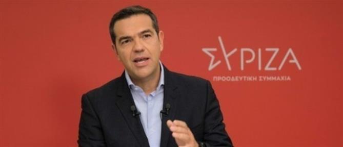 Τσίπρας: Στόχος στις εκλογές να είναι ο ΣΥΡΙΖΑ πρώτος με διαφορά