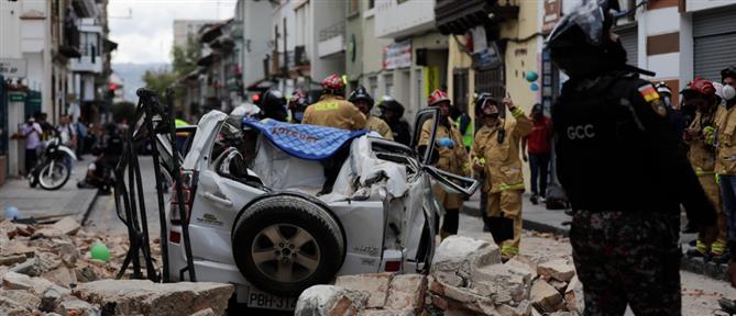 Ισημερινός: Αυξάνεται η λίστα των νεκρών από το φονικό σεισμό