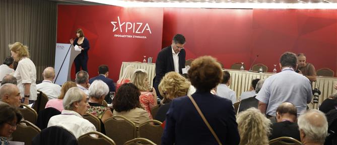 Κεντρική Επιτροπή ΣΥΡΙΖΑ: “Πέρασε” η πρόταση της Πολιτικής Γραμματείας