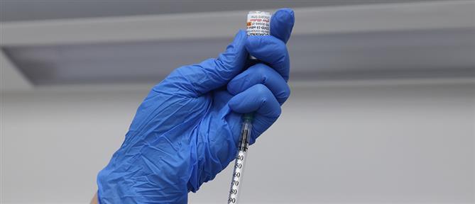 Κορονοϊός - Εμβολιασμός: Άνοιξε η πλατφόρμα για την 4η δόση
