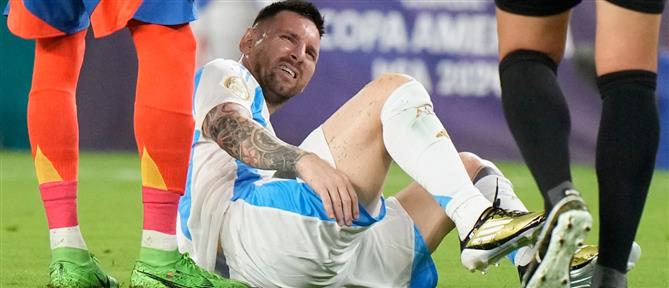 Τελικός Copa America: Ο Μέσι αποχώρησε τραυματίας και με δάκρυα (εικόνες)