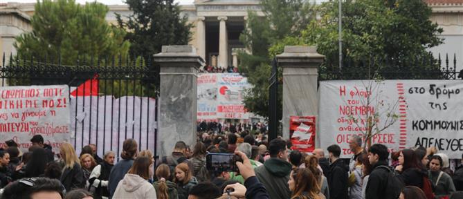 Πολυτεχνείο: Έκλεισαν οι πύλες του - Ξεκινά η πορεία (εικόνες)